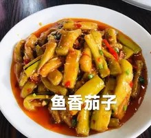 Braised Eggplant with Minced Pork