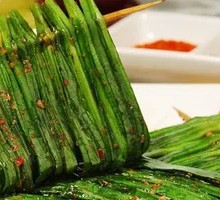 Leek