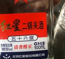 Erbao Liquor