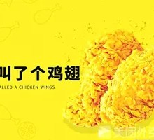Discount Chicken Legs