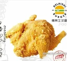 Spicy Crispy Chicken