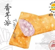 Taro Pie