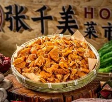 Braised Pork Intestines