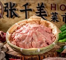 Pork腰片