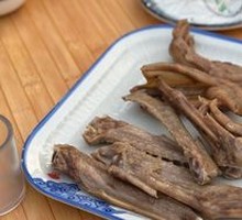 Goose Wings