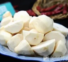 Taro Dish