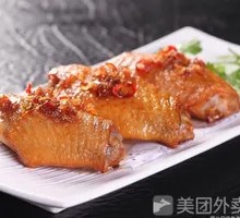 Chicken Wing