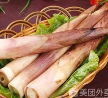 Bamboo Shoots