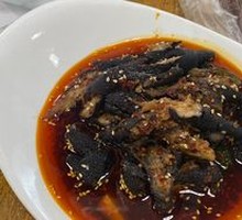 Spicy Chicken Feet