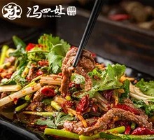 Spicy Beef Strips