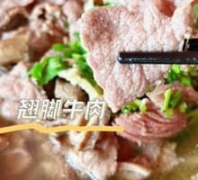 Lifting-leg Beef