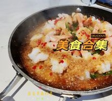 Garlic Shrimp
