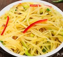 Sliced Potatoes with Green Pepper