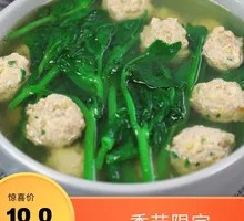 Fresh Pork Dumpling Soup