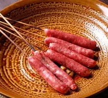 Roasted Cantonese Sausage