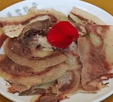 Beef Tripe
