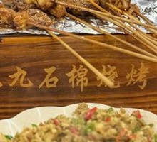 Double Pepper Stinky Tofu