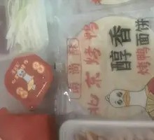 Peking Duck with Lotus Leaf Wraps