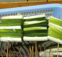 Leek