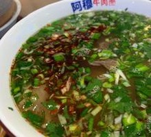 Braised Beef Noodles