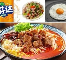 Spicy Beef Daoxiao Noodles
