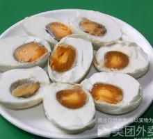 Salted duck egg
