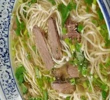 Lamb Noodle Soup
