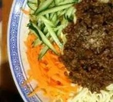 Zhajiangmian