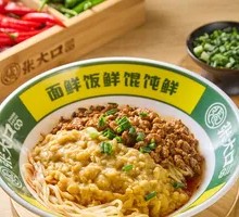 Soul Broad Noodles with Pea and Meat Sauce