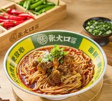 Fresh Braised Beef Noodles