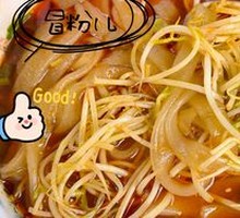 Spicy Hot Pot Noodles