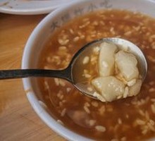 Handmade Taro Noodles with Fermented Rice Wine
