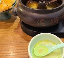 Yunhai Yao Steam Pot Chicken