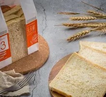 Whole Wheat Sliced Toast