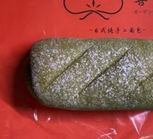 Rice Bread