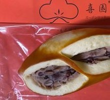 Taro Paste Red Bean Steamed Bun