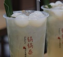 Handmade Pandan Longan Juice