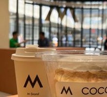 Coconut Coffee