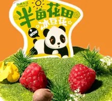 Half A Mu Flower Field Iced Tofu Pudding