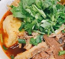 Spicy Radish and Beef Offal