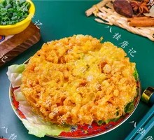 Golden Fried Egg