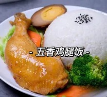 Five-Spice Chicken Leg Rice