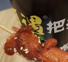 Ham Sausage