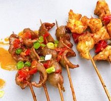 Pickled Pepper Tripe Liver