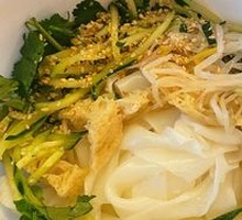 Xinjiang Cold Noodles