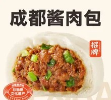 Sauced Meat Bun
