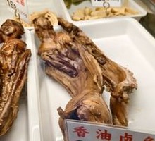 Soy Sauce Braised Rabbit with Sesame Oil