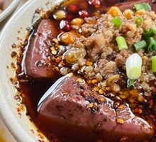 Spicy Blood Curd with Pork Sauce