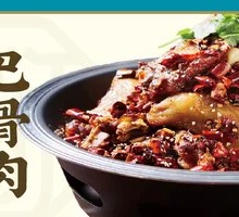 Spicy Hand-Ripped Pork