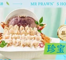 Lobster